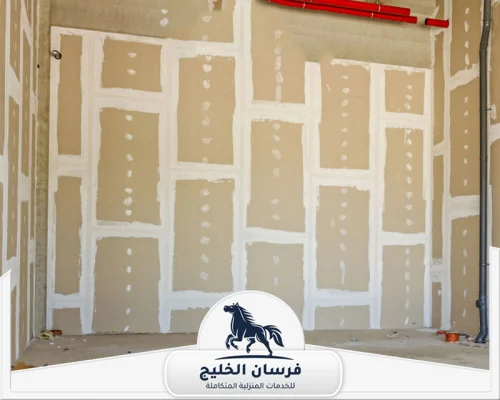 شركة تنفيذ جبس بورد في الفجيرة 0547761153 فرسان الخليج تركيب قواطع وجدران جبس بورد في الفجيرة مع تشطيب دقيق ومعالجة فواصل