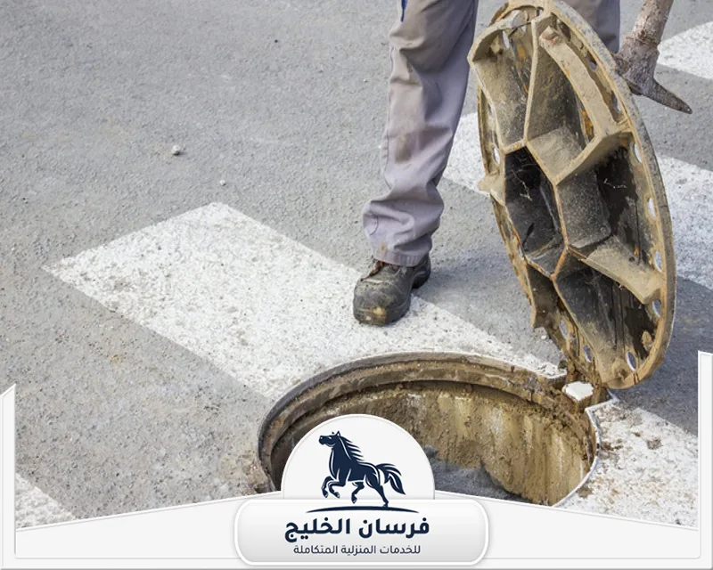 اجهزة تسليك مجاري بالشارقة - فرسان الخليج تنظيف وفحص شبكة الصرف الأرضية باستخدام معدات احترافية لتسليك المجاري.