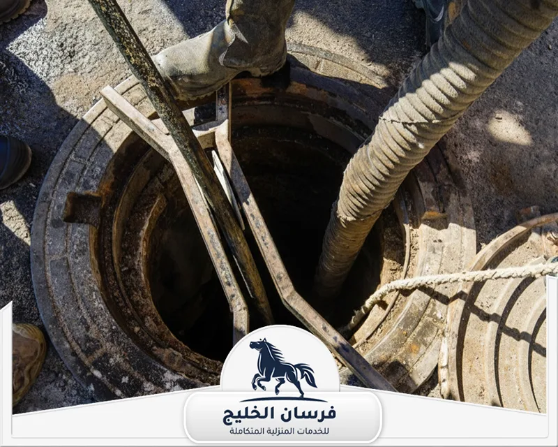 اسعار تسليك مجاري في ابوظبي - فرسان الخليج استخدام أدوات شفط وتنظيف الصرف لإزالة الرواسب والعوائق داخل المواسير.
