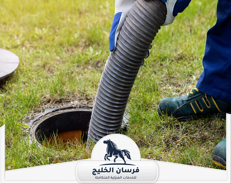اسياخ تسليك المجاري الشارقة - فرسان الخليج تنظيف غرف الصرف الخارجية باستخدام أجهزة شفط مخصصة من فرسان الخليج.