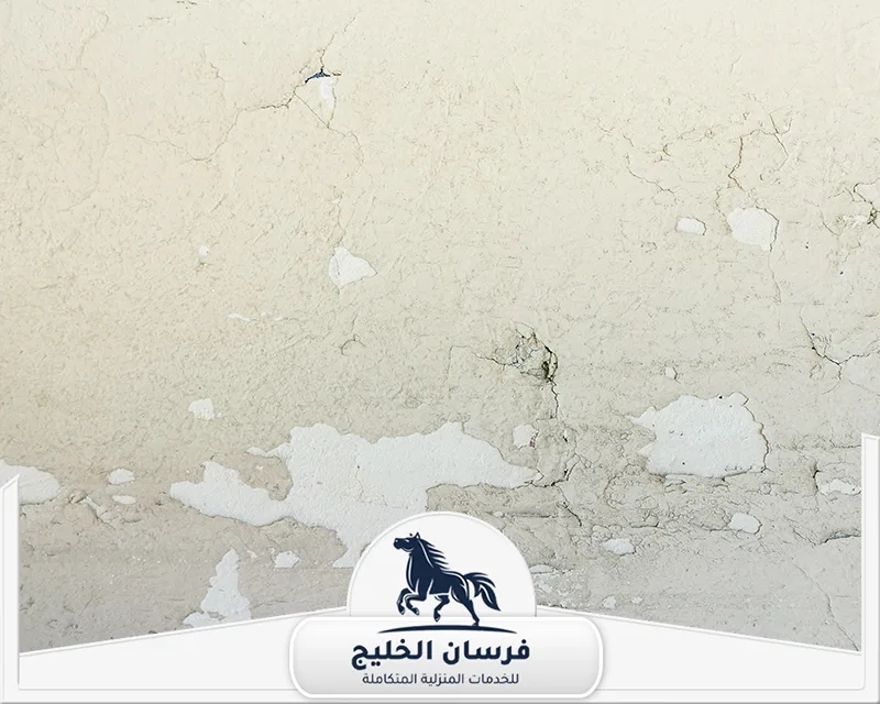 ازالة الرطوبة من الغرفة في عجمان - فرسان الخليج تشققات وتقشر في طلاء جدار داخلي مع انكشاف أجزاء من طبقة المحارة.