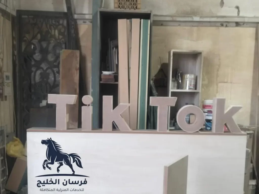 تركيب ديكورات جبس