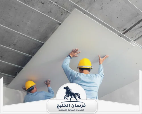 شركة تركيب جبس بورد في الشارقة 0547761153 فرسان الخليج شركة تركيب جبس بورد الشارقة تنفيذ ديكورات أسقف معلقة بجودة عالية وتشطيب احترافي