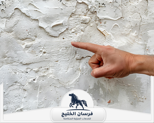 شركة معالجة الرطوبة في دبي 0547761153 فرسان الخليج جدار متضرر يظهر عليه تقشر الدهان وتفتت الطبقة الخارجية.