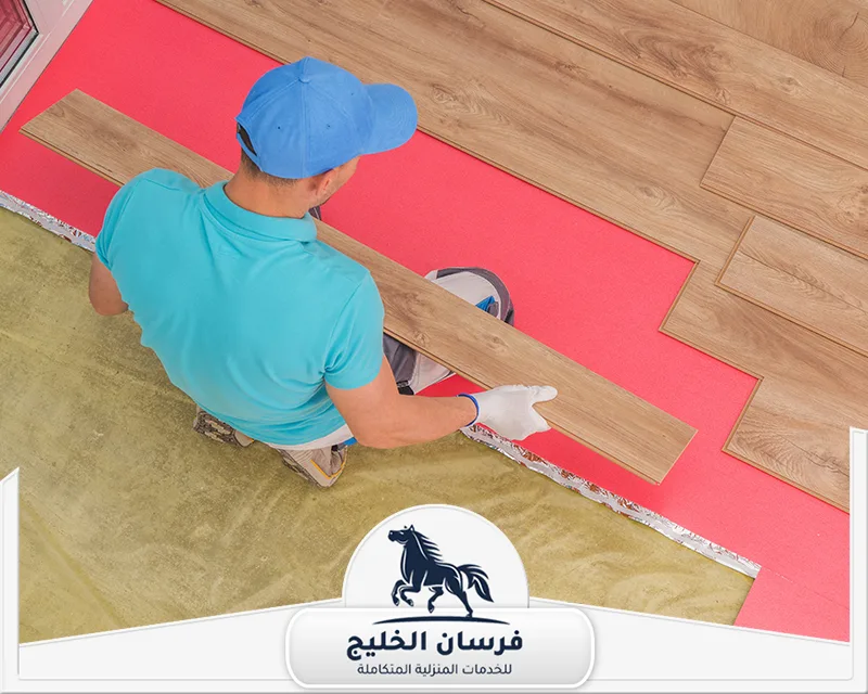شركة تركيب باركيه في رأس الخيمة - فرسان الخليج تنفيذ أرضيات باركيه حديثة عبر تركيب الألواح الخشبية بطريقة منظمة ودقيقة.