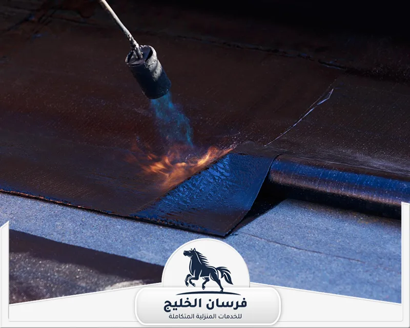 عزل اسطح المنازل في ابوظبي - فرسان الخليج تنفيذ عزل مائي للأسطح عبر تسخين وتثبيت لفائف البيتومين على السطح.
