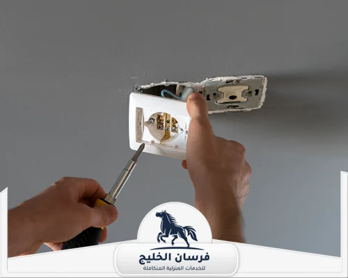 خطوات تأسيس كهرباء عجمان 0547761153 فرسان الخليج إصلاح مقبس كهربائي داخل الجدار باستخدام مفك يدوي وأدوات بسيطة.