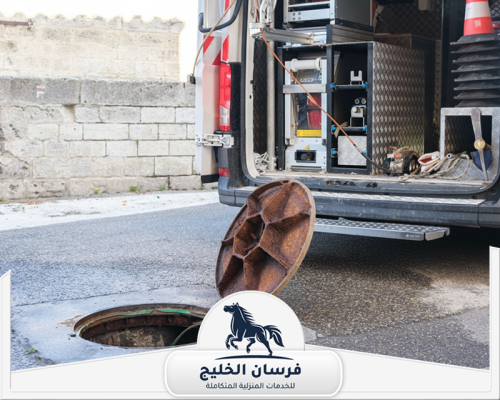 شركة شفط مجاري في دبي 0547761153 فرسان الخليج سيارة معدات بجوار فتحة صرف مفتوحة لتنفيذ أعمال تنظيف المجاري.