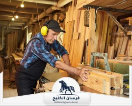 نجار في الشارقة